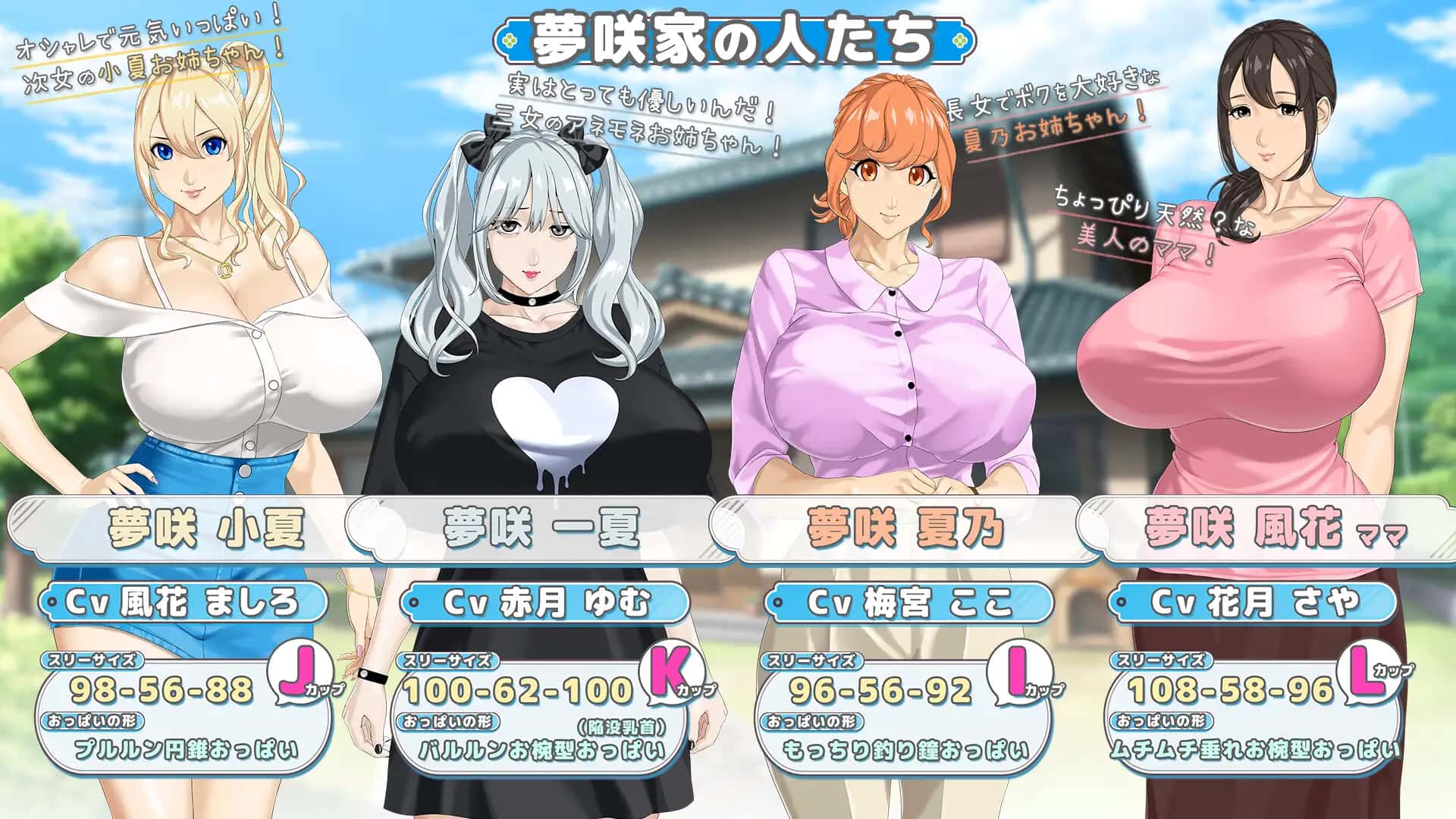牵着我的手|おててつないで v1.011全息投影