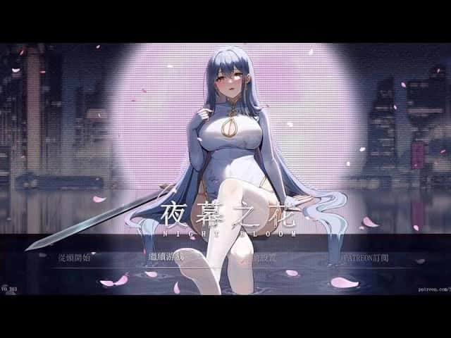 游戏截图1